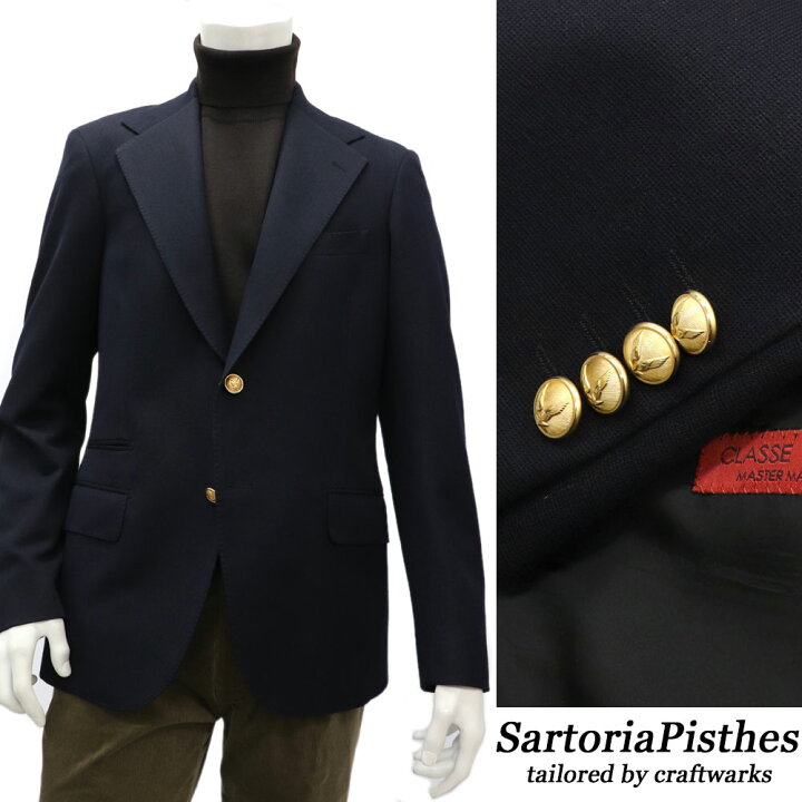 楽天市場】SartoriaPisthes by I.J.I unit 製 紺ブレザー イタリアン  