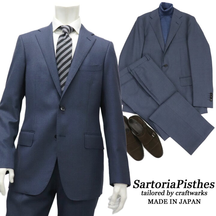 楽天市場】SartoriaPisthes ≪サルトリアピステス≫ by I.J.I unit 