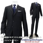 ErmenegildoZegna ≪エルメネジルドゼニア≫ ELECTA イタリア製生地 I.J.I unit製 イタリアンテーラード ミッドナイトネイビー　スーツ メンズ 秋冬≪ゼニア スーツ インプリーツワンタックパンツ ビジネス フォーマルスーツ 濃紺≫【送料無料】108000-SG