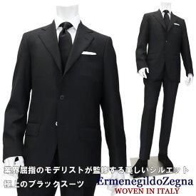 ErmenegildoZegna ≪エルメネジルドゼニア≫ ELECTA イタリア製生地 by I.J.I unit製イタリアンテーラード ブラックスーツ メンズ 秋冬≪ゼニア スーツ インプリーツワンタックパンツ ビジネス フォーマルスーツ 黒≫【送料無料】108000-SG■5CPN