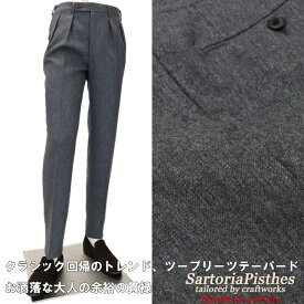 楽天市場 ブレザー ズボン パンツ メンズファッション の通販