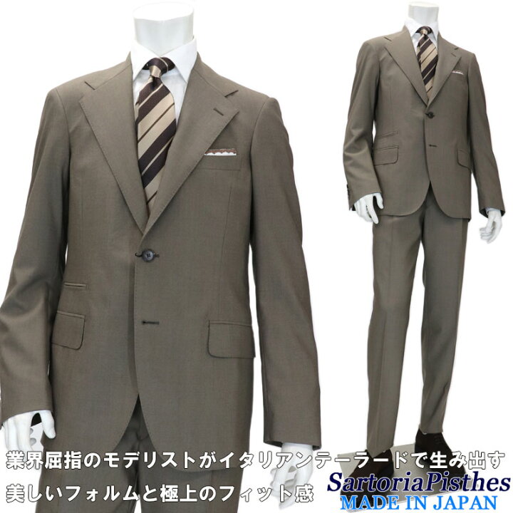 楽天市場】SartoriaPisthes by MIYUKI ≪ミユキテキスタイル 