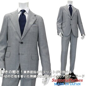 驚きの軽さ！プレミアムアンコンスーツ！SartoriaPisthes by I.J.I unit製 イタリアンテーラード シルク＆ウール スーツ メンズ 春夏 セミハンドメイド ≪シングルスーツ チェンジポケット ワイドラペル ビジネス オシャレ ライトグレーストライプ≫【送料無料】98000-SK