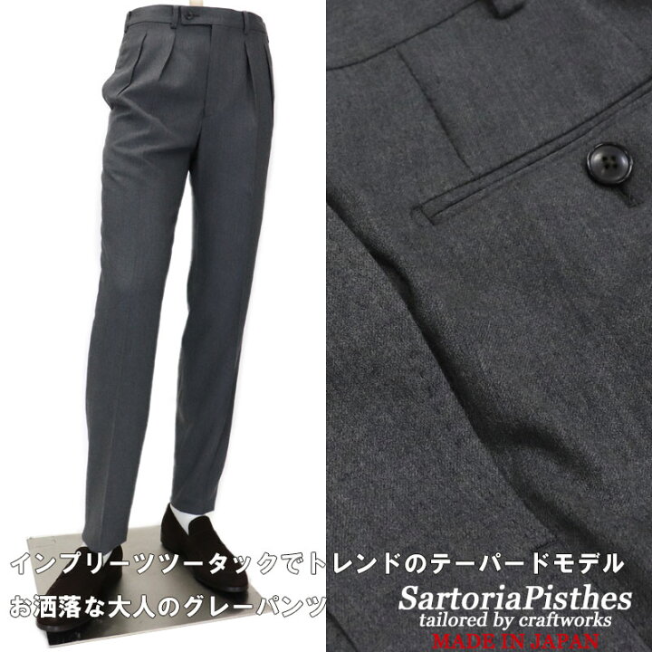 楽天市場】SartoriaPisthes ドメスティックブランド インプリーツ 