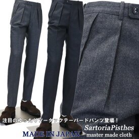 楽天市場 メンズ グレー スラックス テーパーの通販