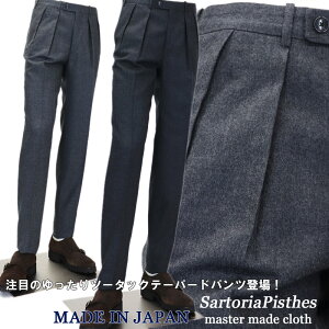 ウールパンツ スラックス メンズパンツ 通販 人気ランキング 価格 Com