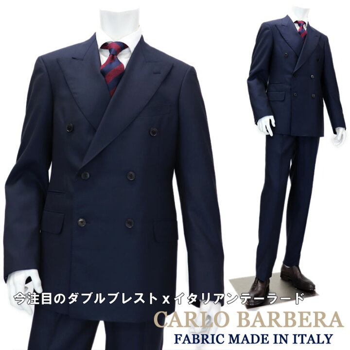 楽天市場】cloth CARLO BARBERA ≪カルロバルベラ≫ イタリア製生地 