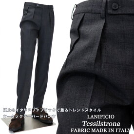 楽天市場 スラックス 素材 生地 毛糸 シルク ズボン パンツ メンズファッション の通販