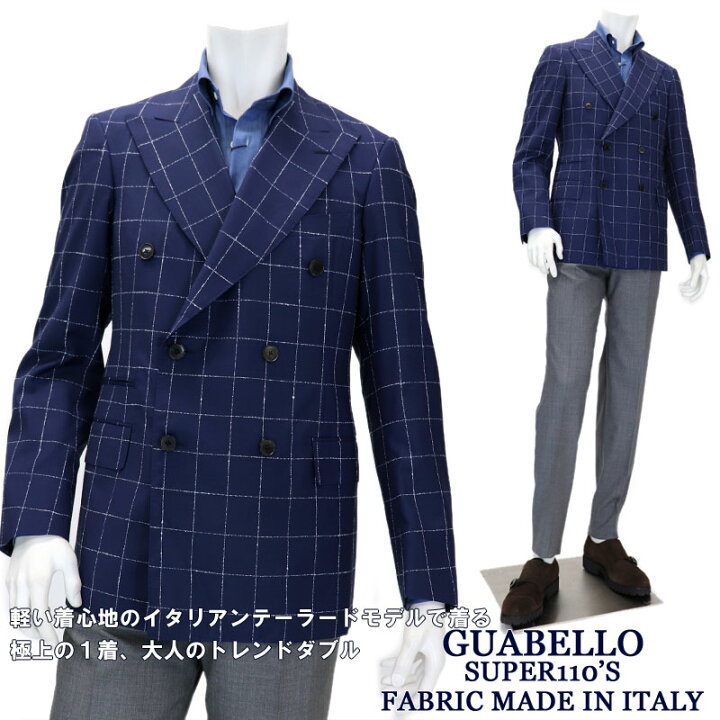 楽天市場】GUABELLO ≪グアベロ≫ Super110