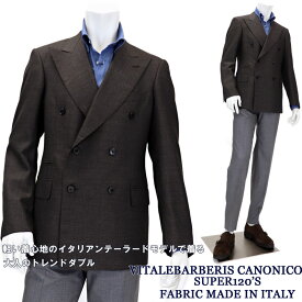 VITALE BARBERIS CAONICO ≪カノニコ≫ Super120's ダブルジャケット メンズ 春夏 SartoriaPisthese I.J.I unit製 イタリア製生地 ≪ジャケット ダブルブレスト チェンジポケット付き ブラウン 茶 ≫【送料無料】78000TO