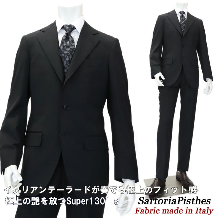 楽天市場】LANIFICIO CERRUTI 1881≪チェルッティ1881≫ SUPER130 