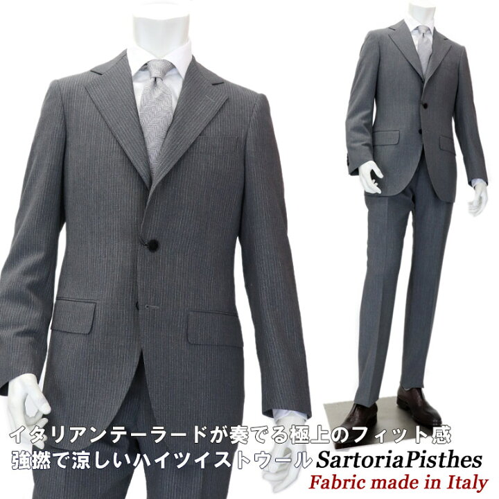 楽天市場】LUIGI BOTTO ≪ルイジボット≫ ハイツイストウール 