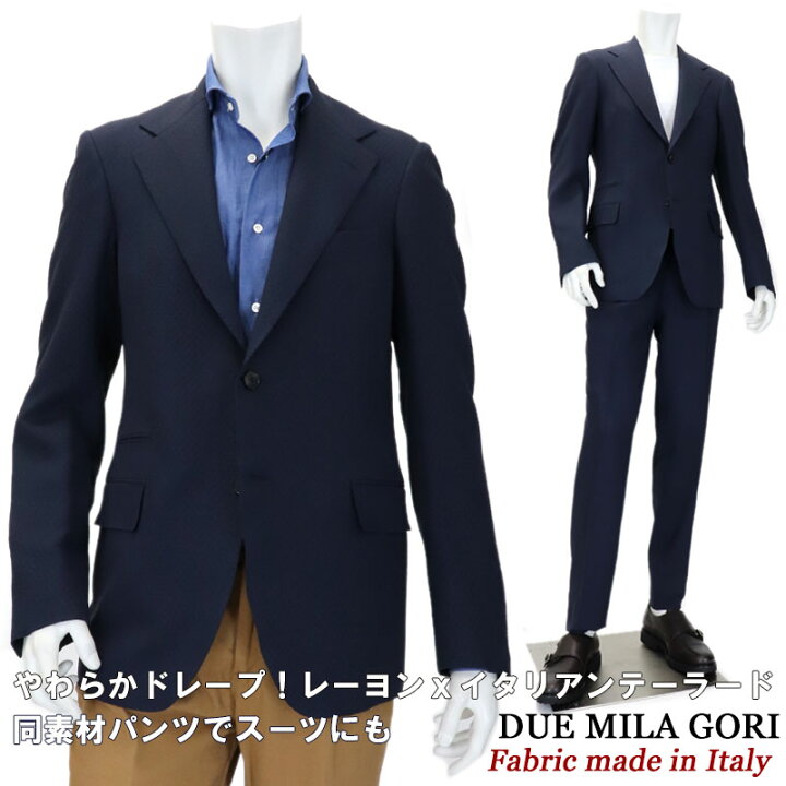 楽天市場】DUE MILA GORI ≪ドゥエミラゴリ≫ by I.J.I unit製 