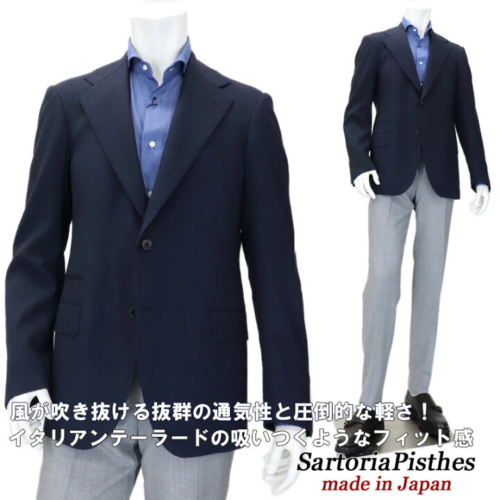 楽天市場】SartoriaPisthes ≪サルトリアピステス≫ サマージャケット 