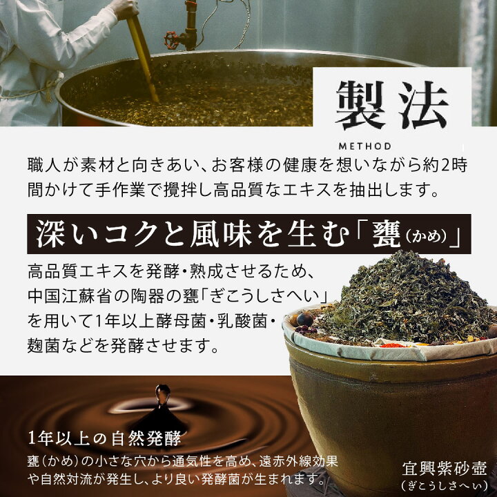 楽天市場】《52%OFF：送料無料》野草酵素原液 BIO酵素×3本 | 酵素 酵素 