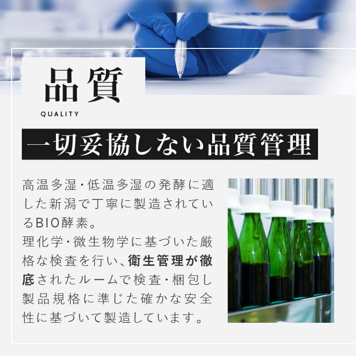 楽天市場】【53%OFF！まとめ買いが超お得】酵素ドリンク ダイエット 無 