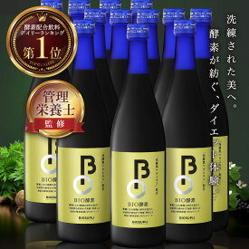 【54％OFF！12本まとめ買い♪63,320円引き】酵素ドリンク 名医のチョイスに掲載 一本あたり9,720円⇒4,443円！ ダイエット BIO酵素 720ml | ファスティング 断食 置き換え 酵素 酵素ドリンク 無添加 原液 人参 ダイエット ダイエットドリンク 国産 日本製