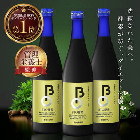 《52%OFF：送料無料》酵素ドリンク 名医のチョイスに掲載 野草酵素原液 BIO酵素×3本 | 酵素 酵素ドリンク ファスティング 美容ドリンク 原液 人参 生酵素 ダイエット 無添加 ダイエットドリンク 女性 マカ ヨモギ ウコン 高麗人参 国産 日本製