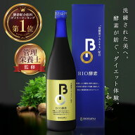 【半額！まとめ買いが超お得】楽天1位 スッキリ 爽快な毎日へ 酵素ドリンク 無添加 ファスティング ダイ…
