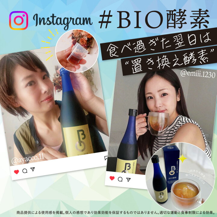 楽天市場】【半額！まとめ買いがお得】楽天1位 酵素ドリンク 無添加 
