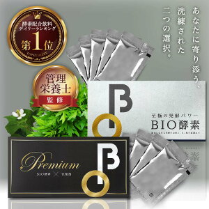 yzIʌILOIݔ10ZbgʉiIz24Ԓu_CGbgɂœKIPremium BIO  BIOyf yfhN t@XeBO KCht ̃`CXf Y 