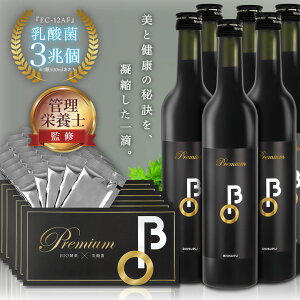 yLOI25ml×5v[g10%OFFʌN[|zPremium BIO 6{Zbg yfhN Y _3 Ǘh{mďC _CGbg v~AoCI BIOyf 500mli625mlj | t@Xe