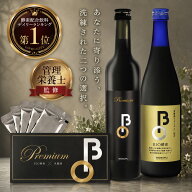 【62%OFF！】スッキリ爽快な毎日 無添加 乳酸菌3兆個 管理栄養士監修 酵素ドリンク 頑固なお悩みサポート…