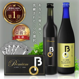 【62%OFF！】菌活 スッキリ爽快な毎日 無添加 乳酸菌3兆個 管理栄養士監修 インナークレンズリキッド 酵素ドリンク 頑固なお悩みサポート ファスティング ダイエット 名医のチョイス掲載！Premium BIO＆BIO酵素 ガイド付 飲み比べ2本セット特別価格！25ml×5包プレゼント