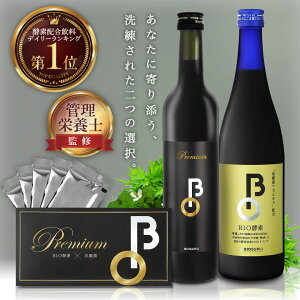 y}\I62%OFFILOIݔ2{ZbgʉiI25ml×5v[gz24Ԓu_CGbgɂœKIPremium BIOBIOyf yfhN t@XeBO KCh
