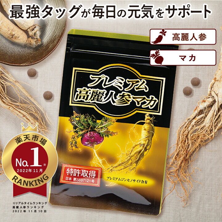 楽天市場】【お買い物マラソン！20%OFF♪お一人様6袋まで！まとめ買い 