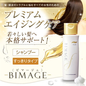 女性用育毛 シャンプー 通販 価格比較 5ページ目 価格 Com