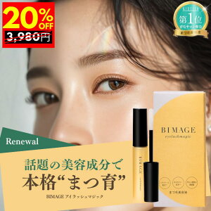 yN[|p20%OFFzyqgזEGN\\[ґzz܂єet BIMAGE r}[W ACbV}WbN ܂et ܂ ACbVZ ܂ ܂GN }XJ 