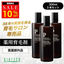 楽天市場】バイオ テック シャンプーの通販