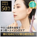 【50％オフ★期間限定】【目に沁みにくい】まつ毛美容液 BIMAGE ビマージュ アイラッシュマジック まつげ美容液 まつ毛 アイラッシュセラム まつ育 まつエク対応 エイジングケア サロン品質 セルフケア バイオテック ＼育毛サロン開発／