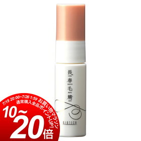 【医薬部外品】長春毛精