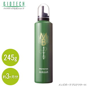 メンズ ヘアトリートメント パック 通販 価格比較 価格 Com