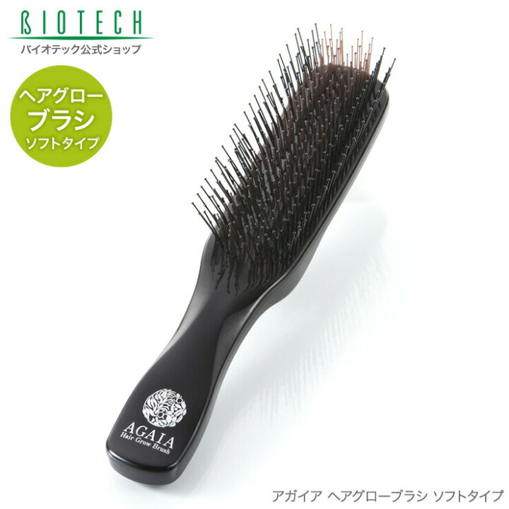 楽天市場】育毛サロン発 育毛ヘアブラシ バイオテック AGAIA アガイア  