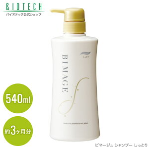 抜け毛 シャンプー 通販 価格比較 価格 Com