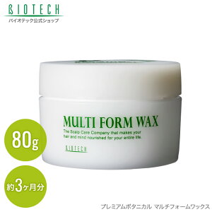 女性用 ヘアワックス ヘアワックスの人気商品 通販 価格比較 価格 Com