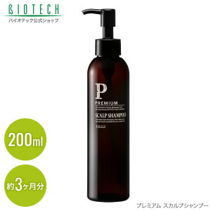薄毛 シャンプーの人気商品 通販 価格比較 価格 Com