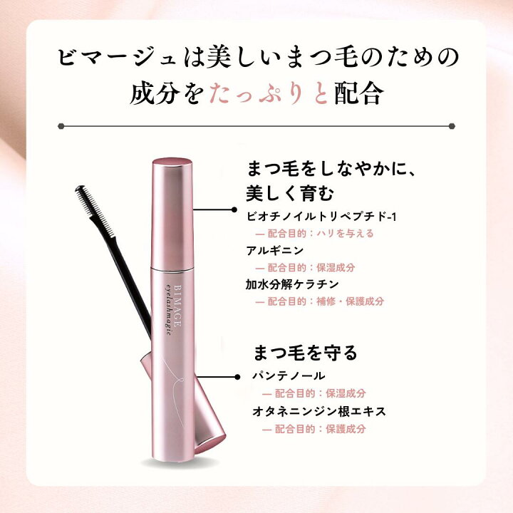 楽天市場】【50％オフ☆期間限定】＼育毛サロン開発／まつげ美容液 