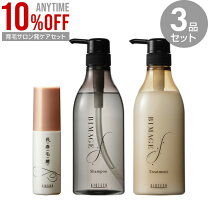 楽天市場】ビマージュの通販