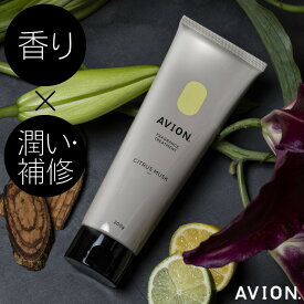 ＼育毛サロン開発／ Avion. アヴィオン トリートメント ウッディハーブ 200g 在庫処分 スカルプ 育毛 サロン バイオテック メンズ 男性 ユニセックス ケア フレグランス 濃密泡 毛髪補修 保湿 アビオン