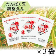 低たんぱく 1/12.5越後米粒タイプ【1kg×3袋セット】送料無料　バイオテックジャパン 低たんぱく 低たん…