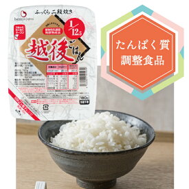 楽天市場 低タンパク米の通販