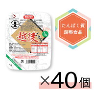 【まとめ買い】 低たんぱく 1/25越後ごはん(180g×20パック)×2 バイオテックジャパン 低たんぱく たんぱ…