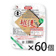 【まとめ買い】低たんぱく 1/25越後ごはん(180g×20パック)×3　バイオテックジャパン 低たんぱく たんぱ…