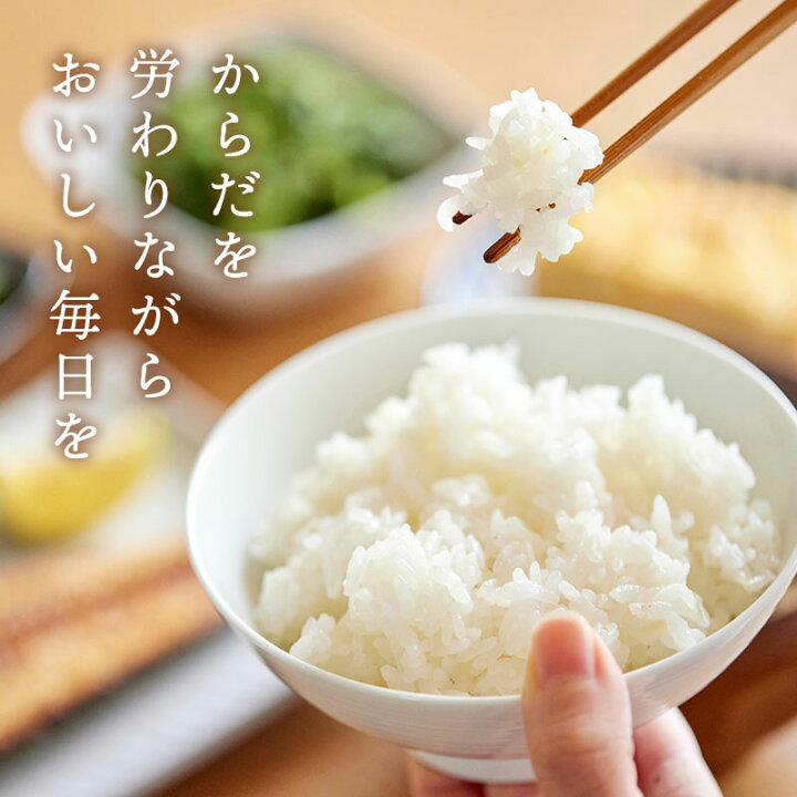 楽天市場】低たんぱく 1/12.5プチ越後ごはん(128g×2×20パック) バイオ  