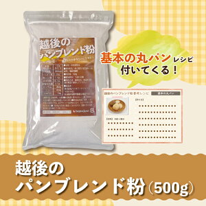 �Ⴝ��ς��@�z��̃p���u�����h�� (500g×1��)���V�s�u�b�N�t���@����p���@����ς��������ĕ��@�o�C�I�e�b�N�W���p��