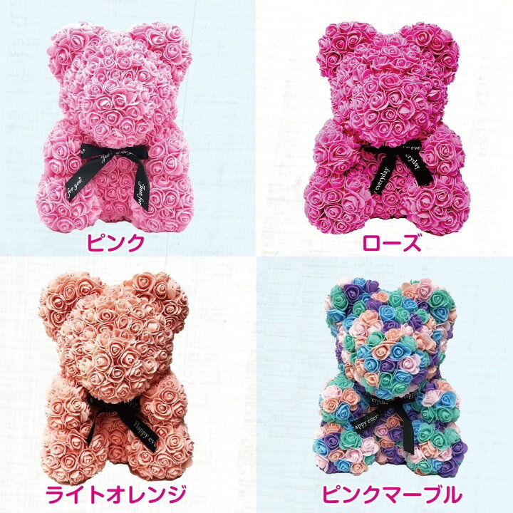 楽天市場】【即日発送・送料無料】ローズベアー Lサイズ 出産祝い 